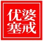 菩萨优婆塞戒经