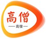 高僧传记