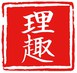 大乘理趣六波罗蜜多经